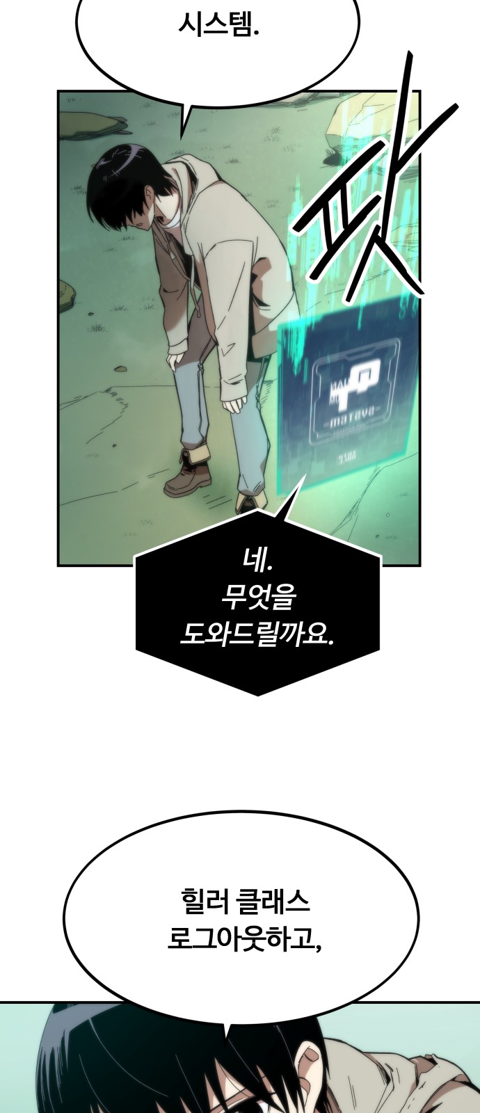78 페이지