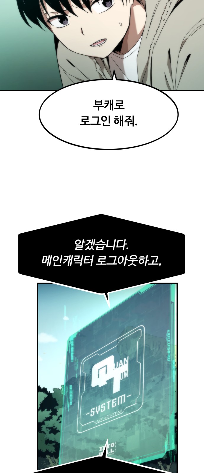 79 페이지