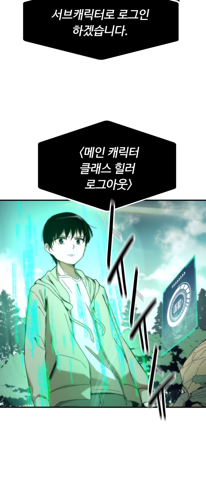 80 페이지