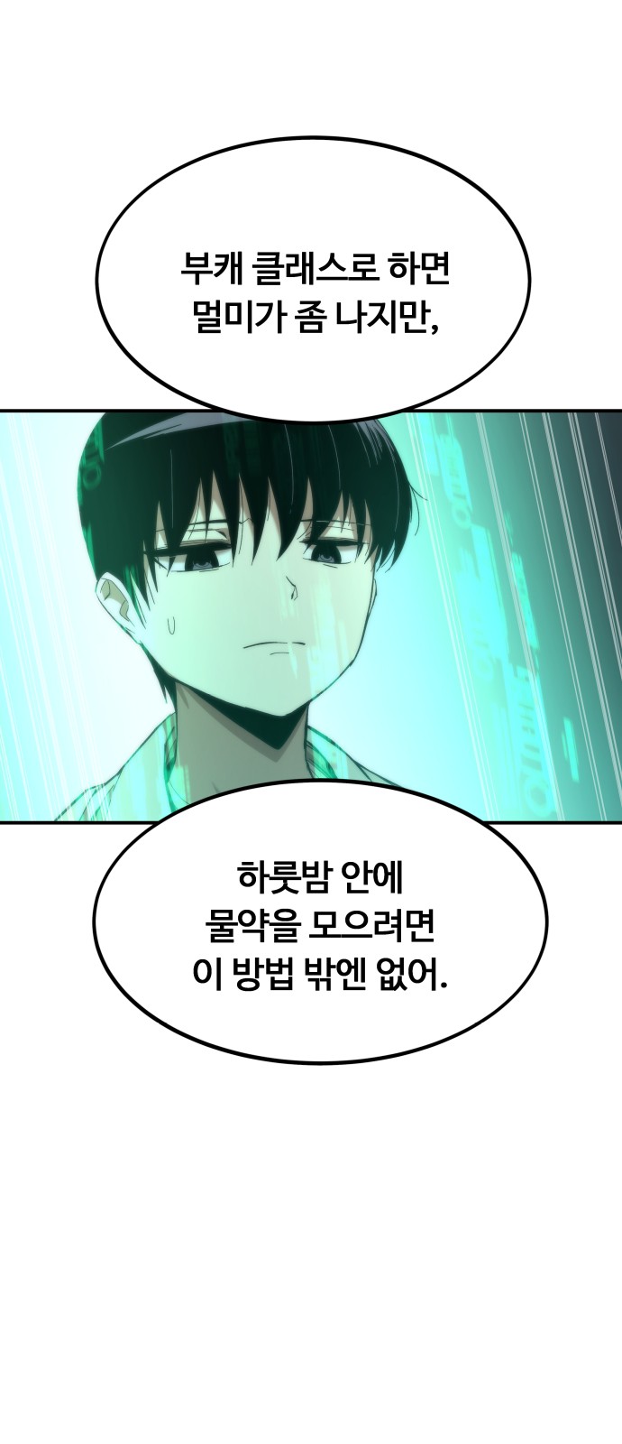 81 페이지