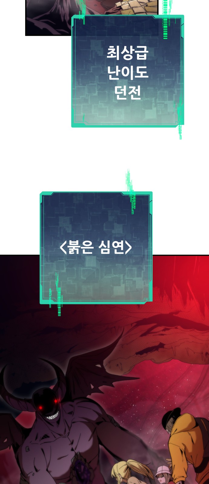 87 페이지