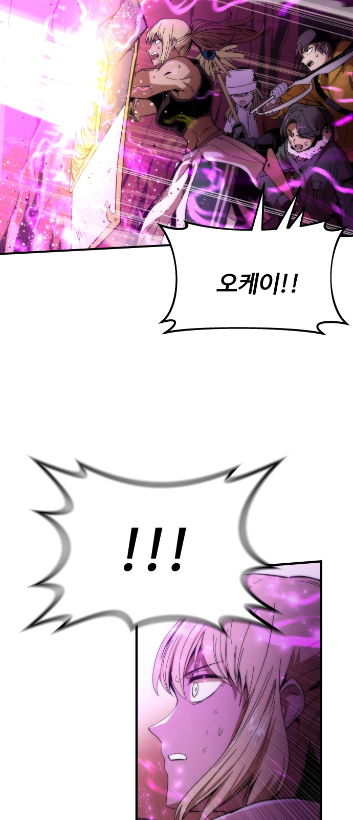 91 페이지