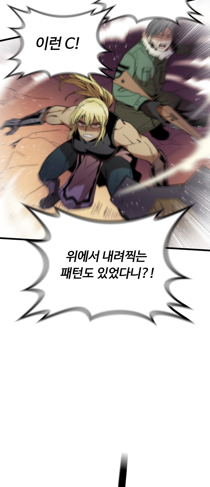94 페이지