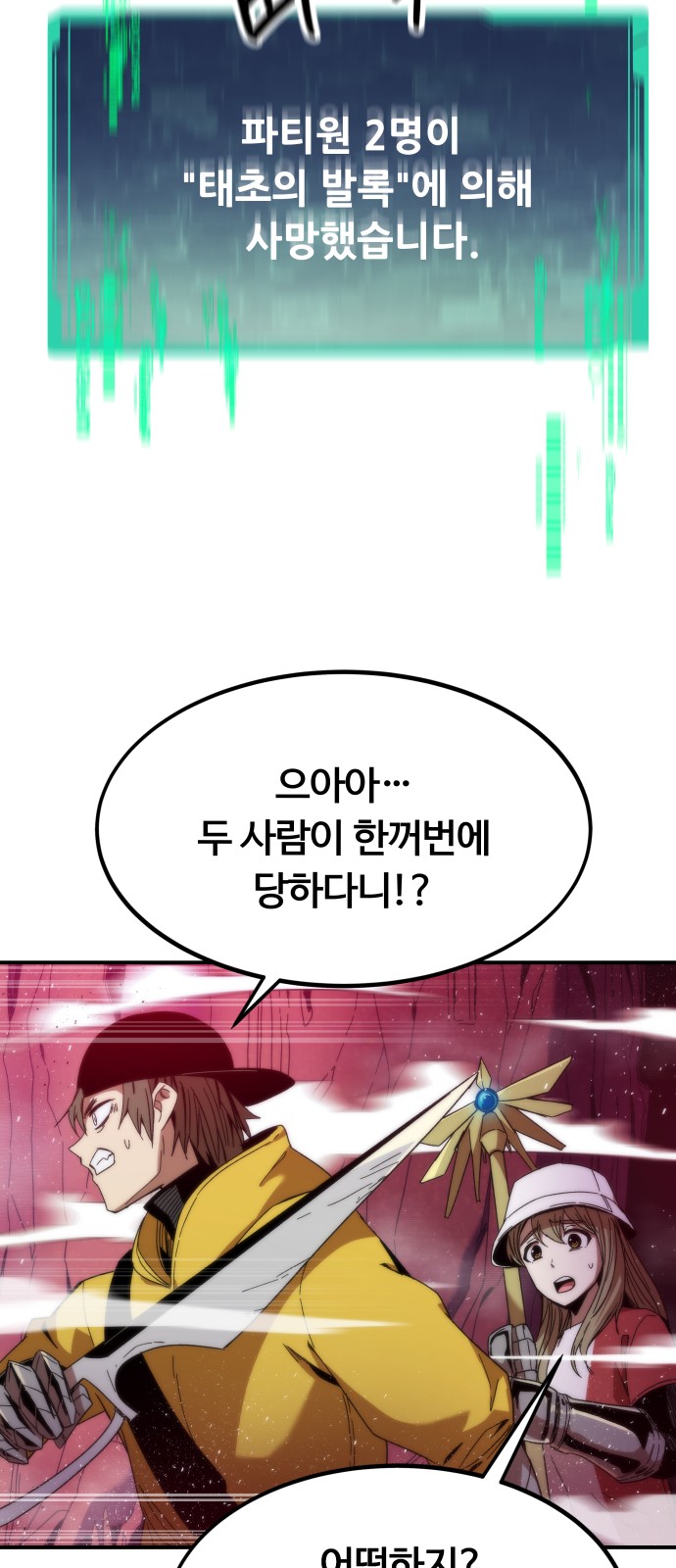 96 페이지