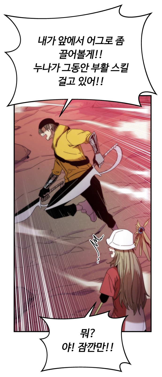 98 페이지