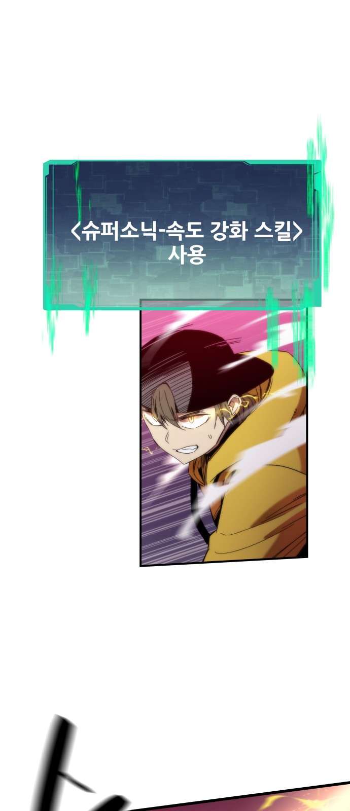 99 페이지