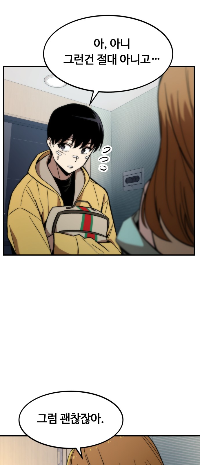 10 페이지