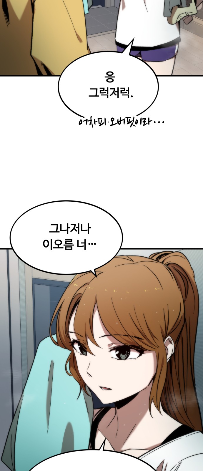 21 페이지