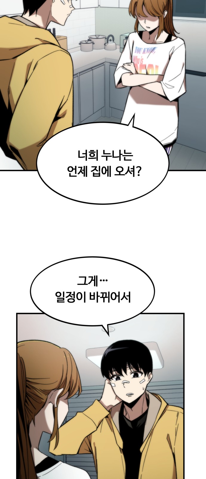 29 페이지