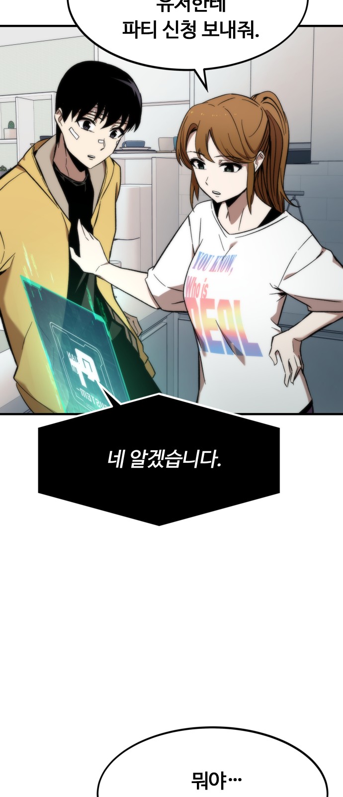 36 페이지