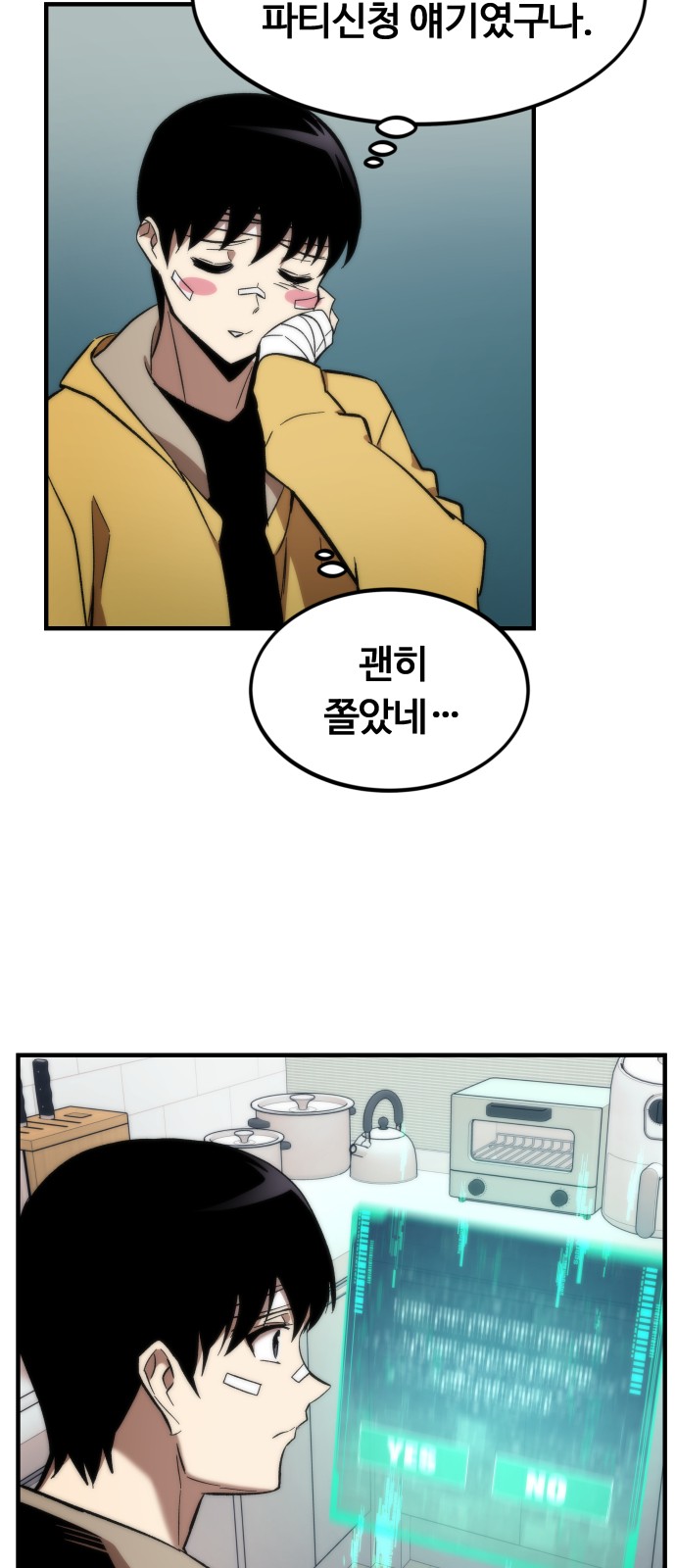 37 페이지