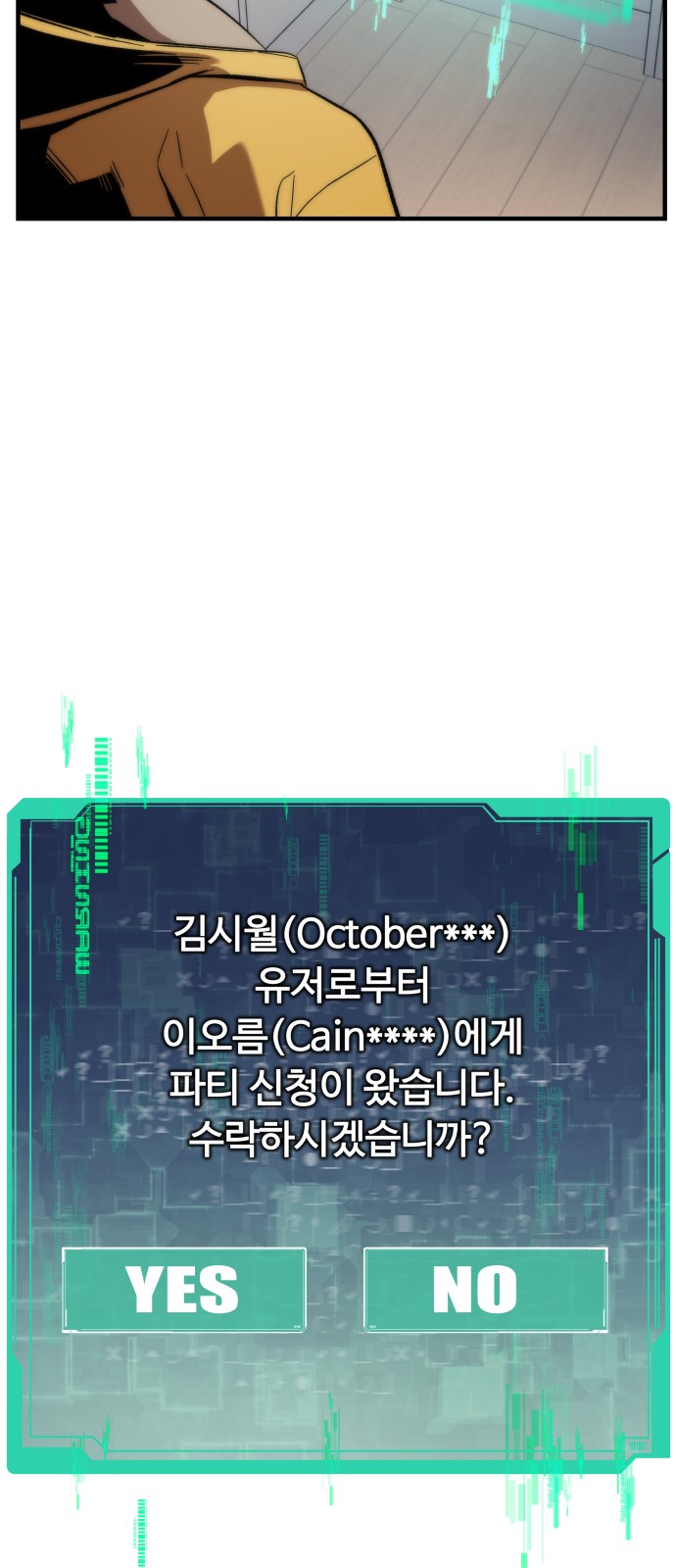 38 페이지