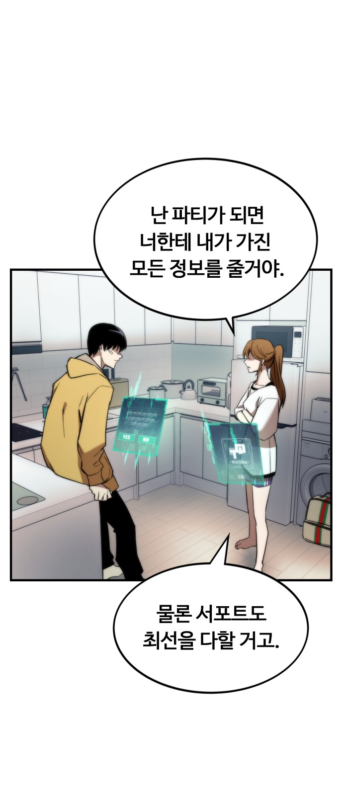 40 페이지