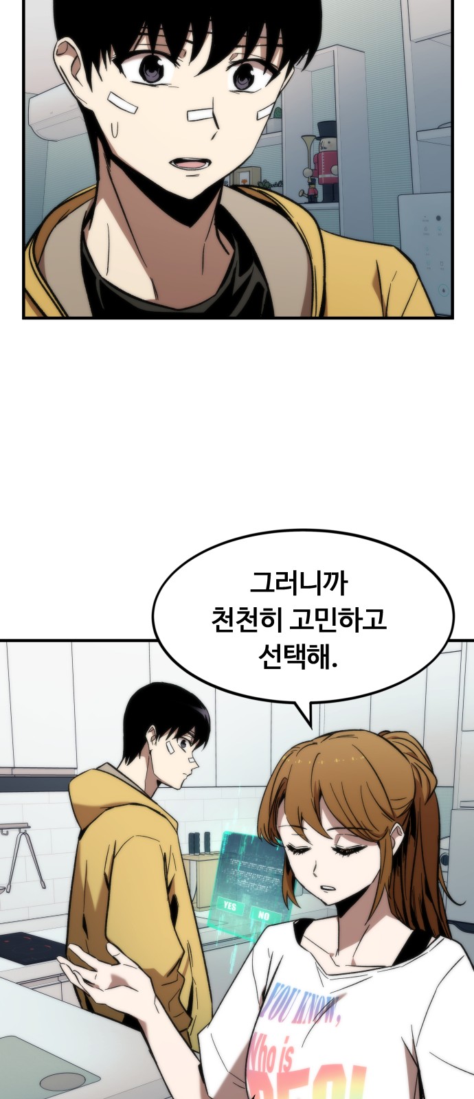 44 페이지