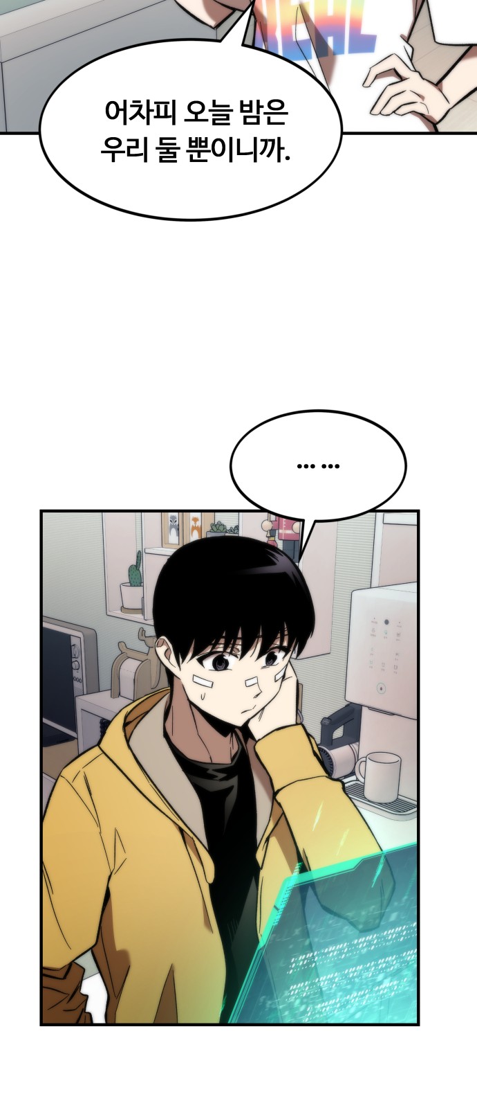 45 페이지