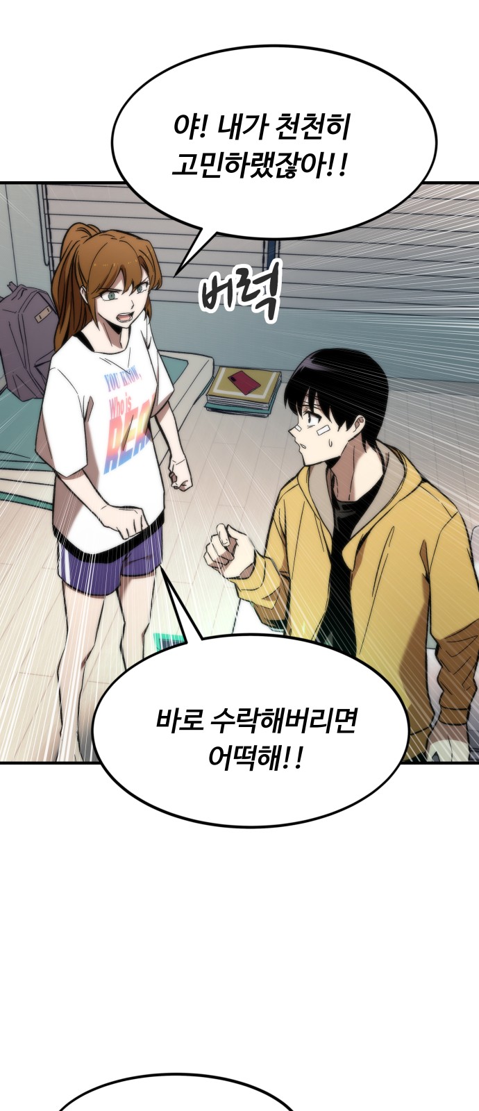 47 페이지