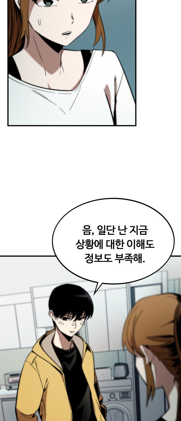 49 페이지