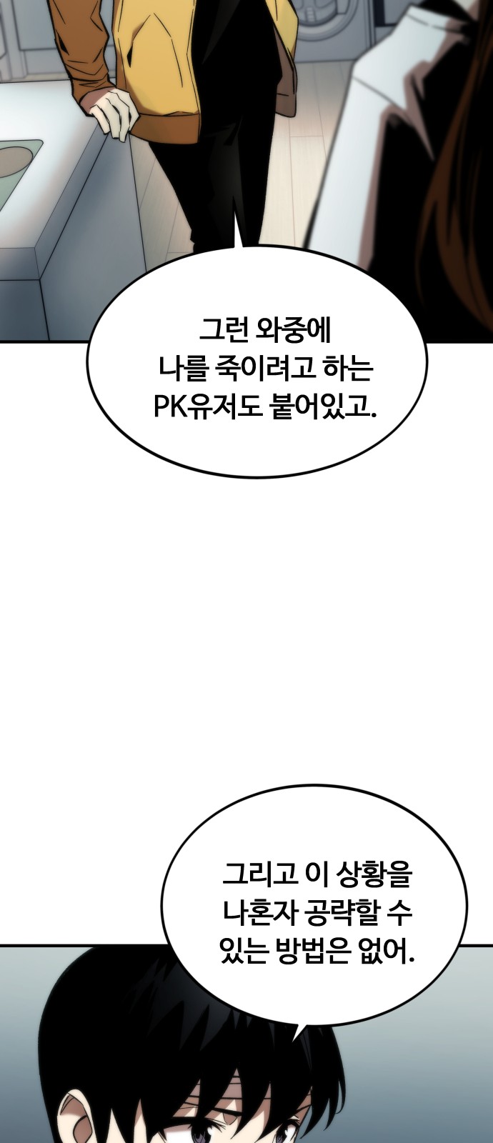 50 페이지