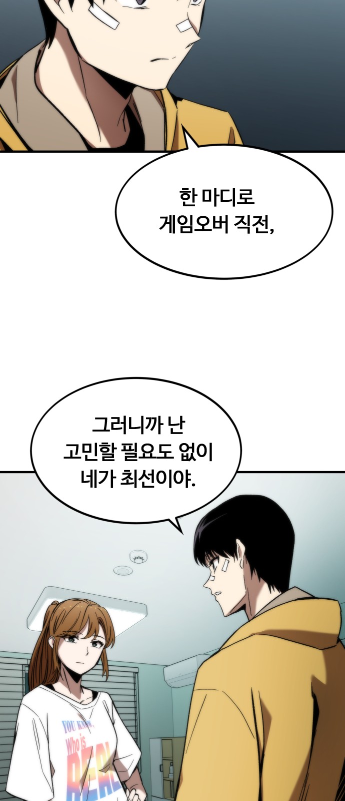 51 페이지