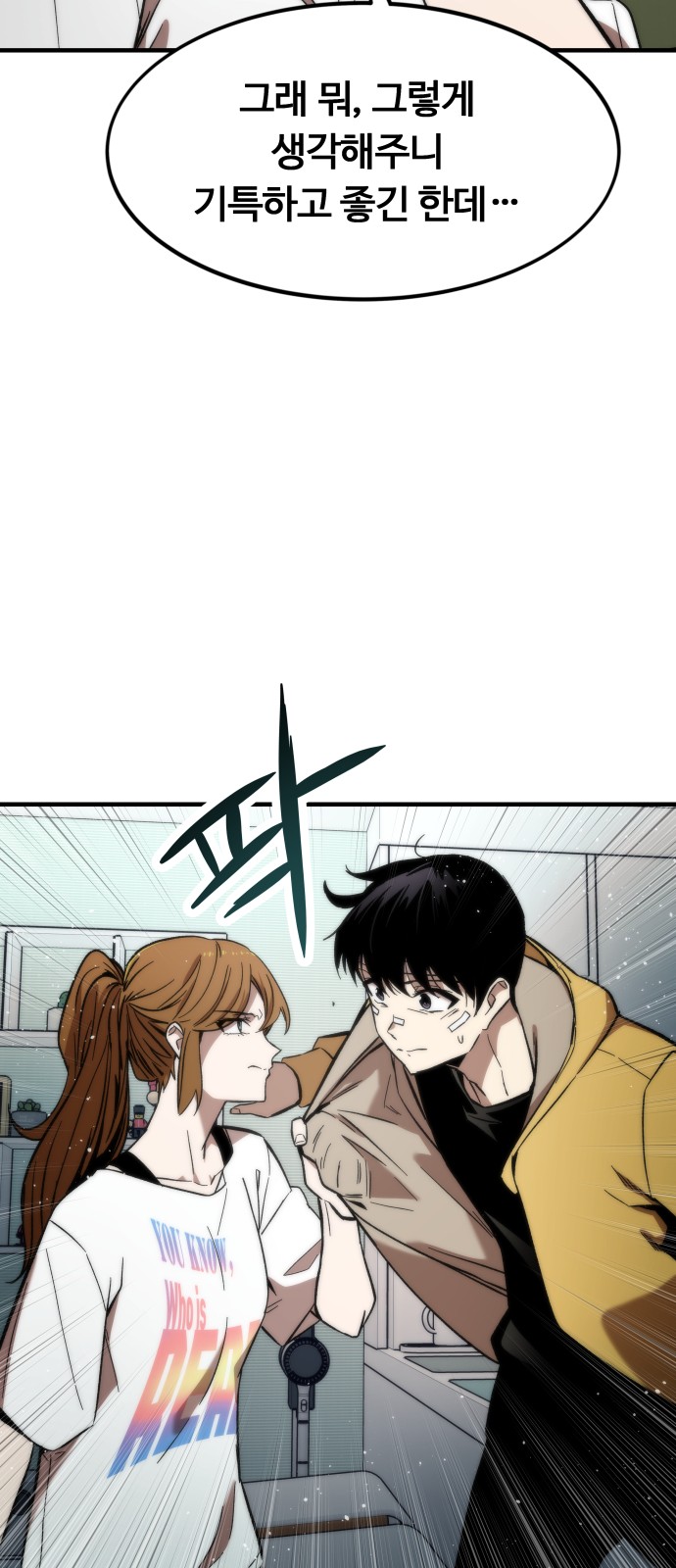 53 페이지