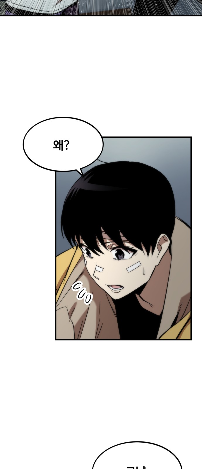 54 페이지
