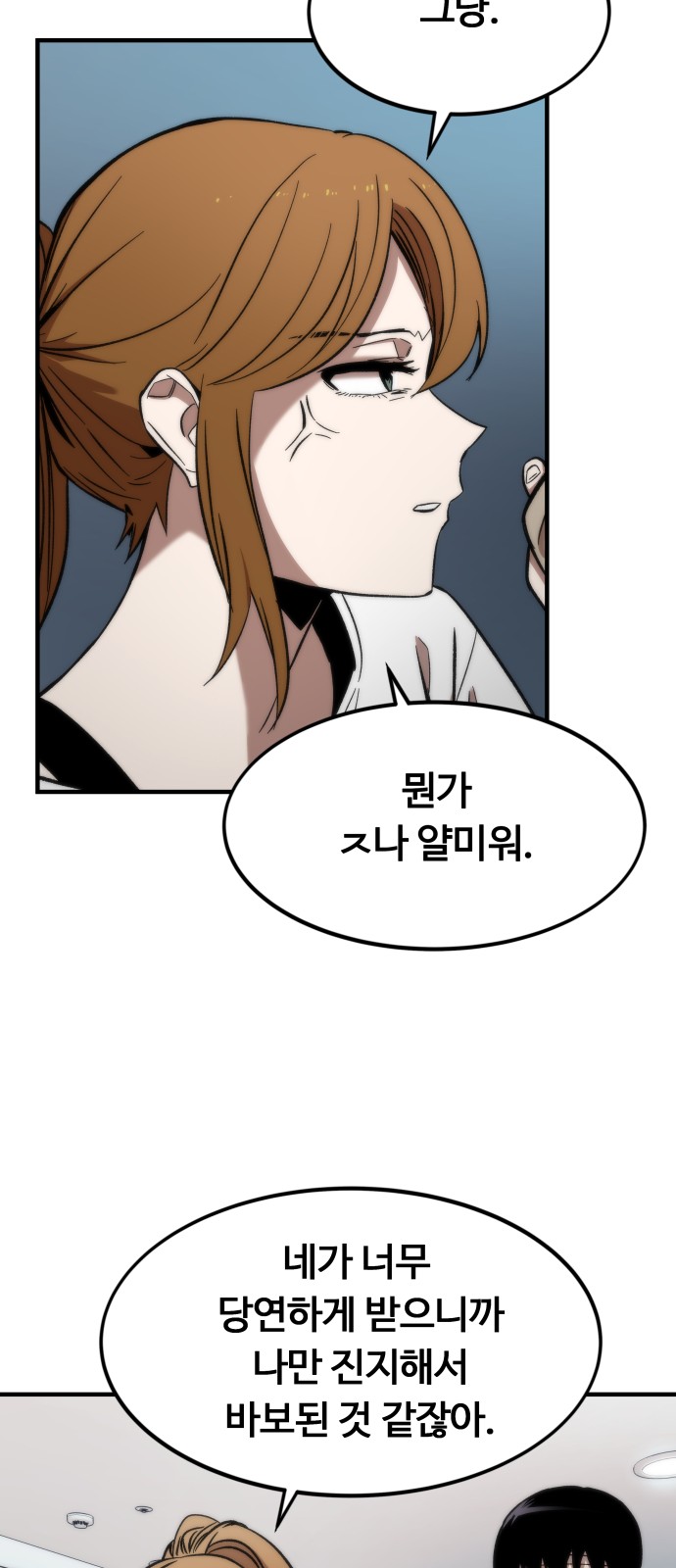 55 페이지