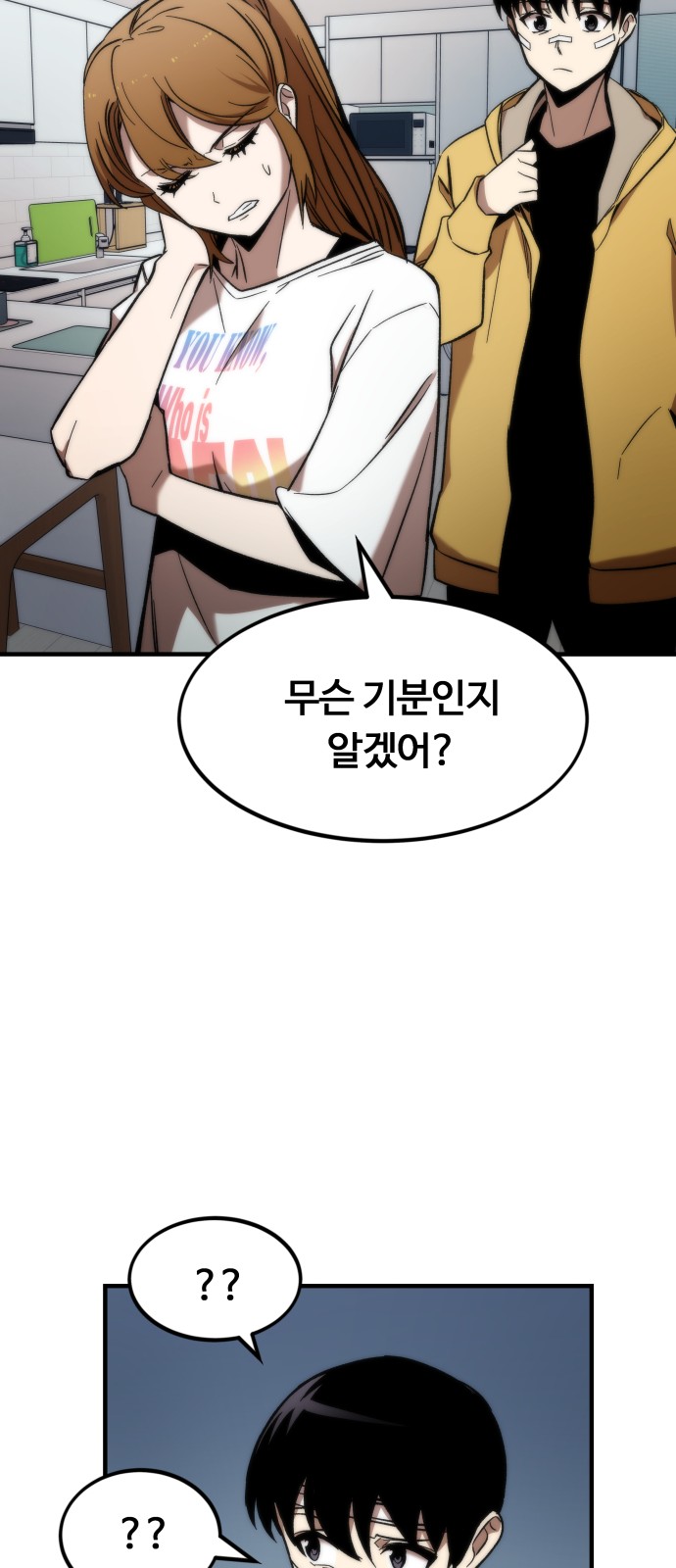 56 페이지