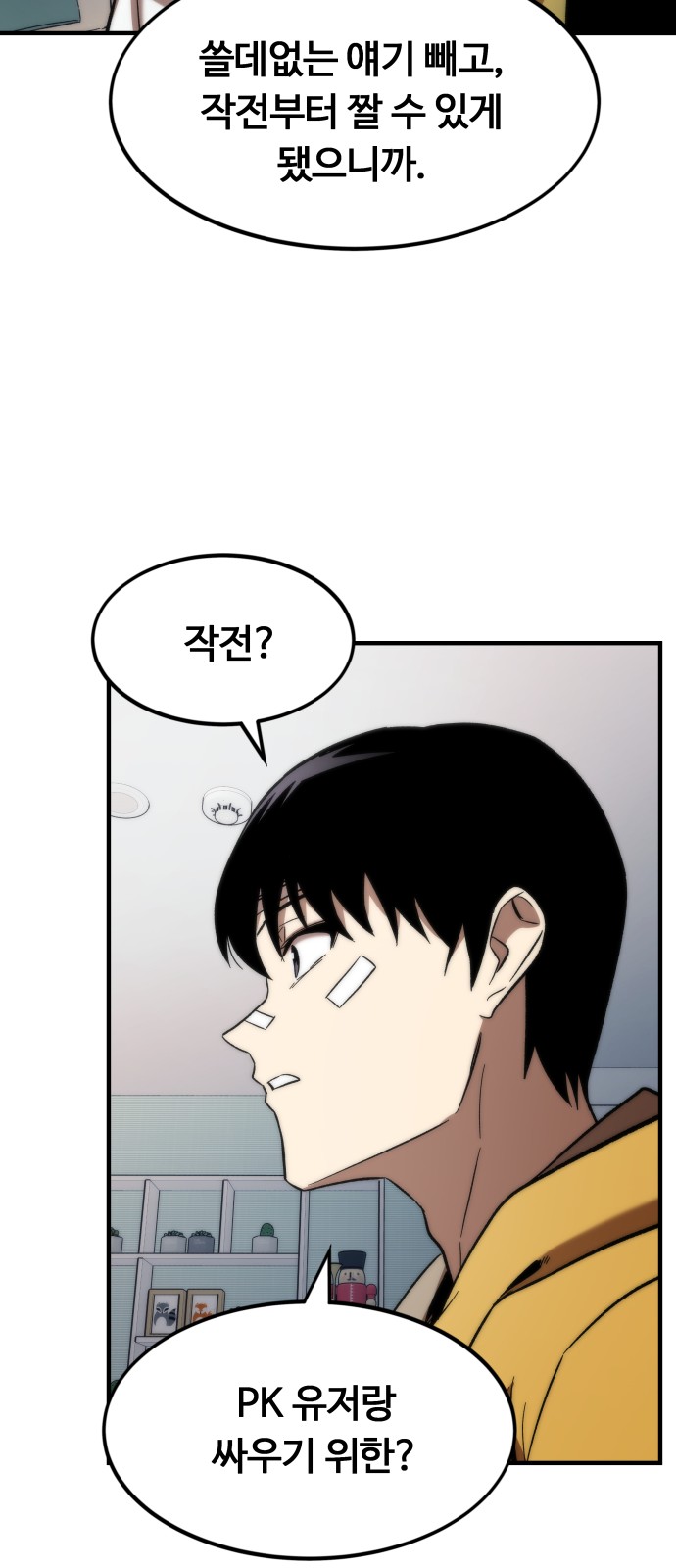 58 페이지