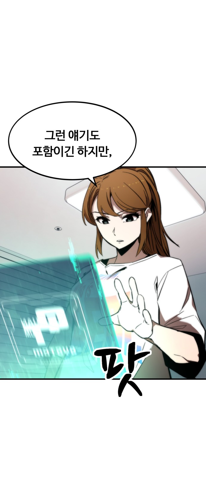59 페이지