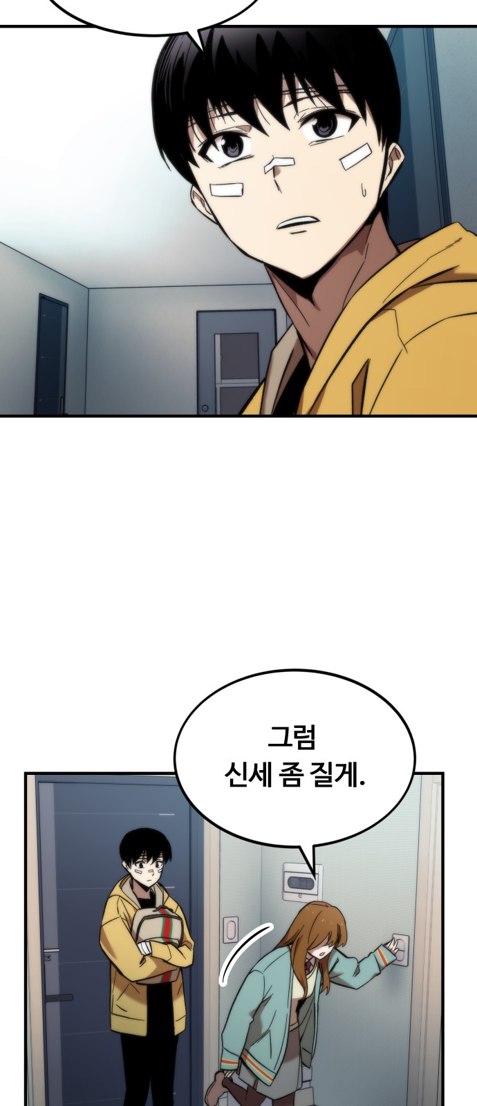 6 페이지