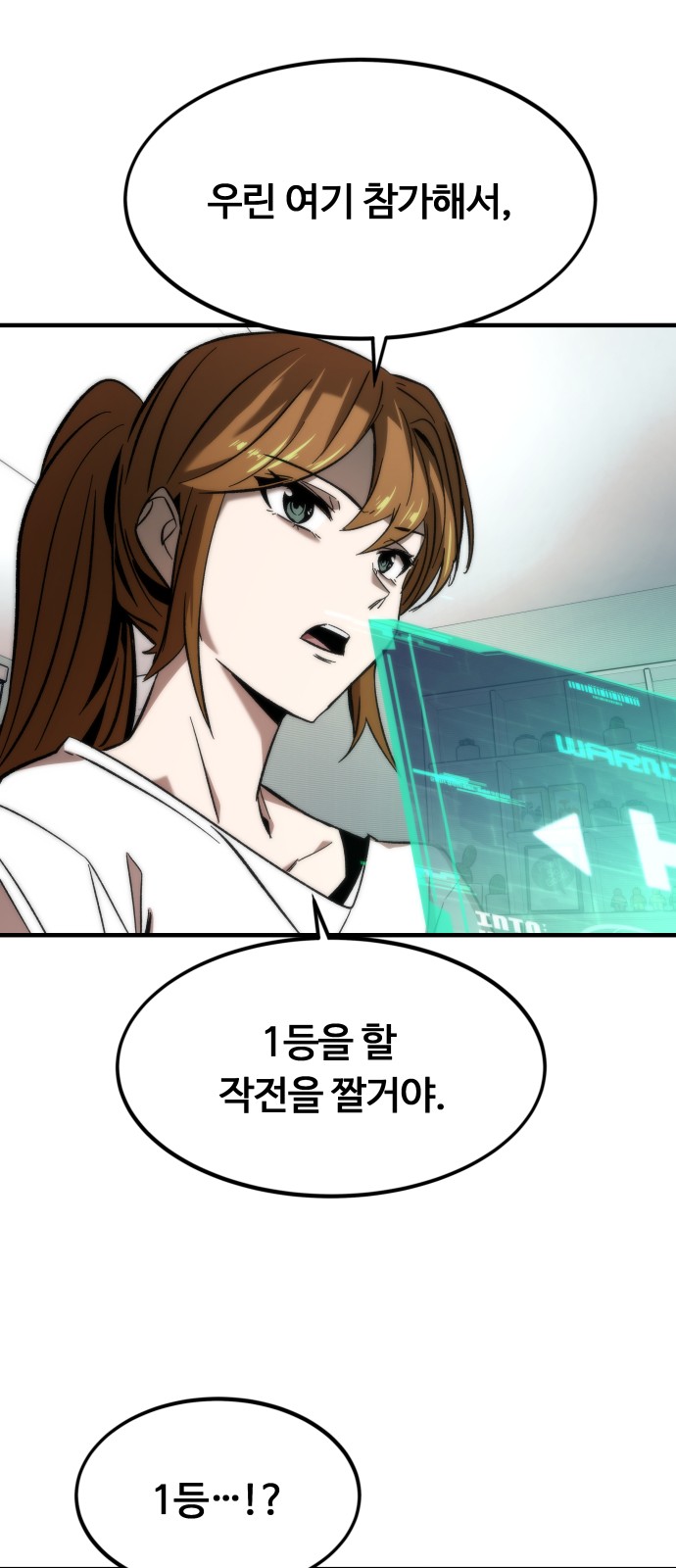 65 페이지