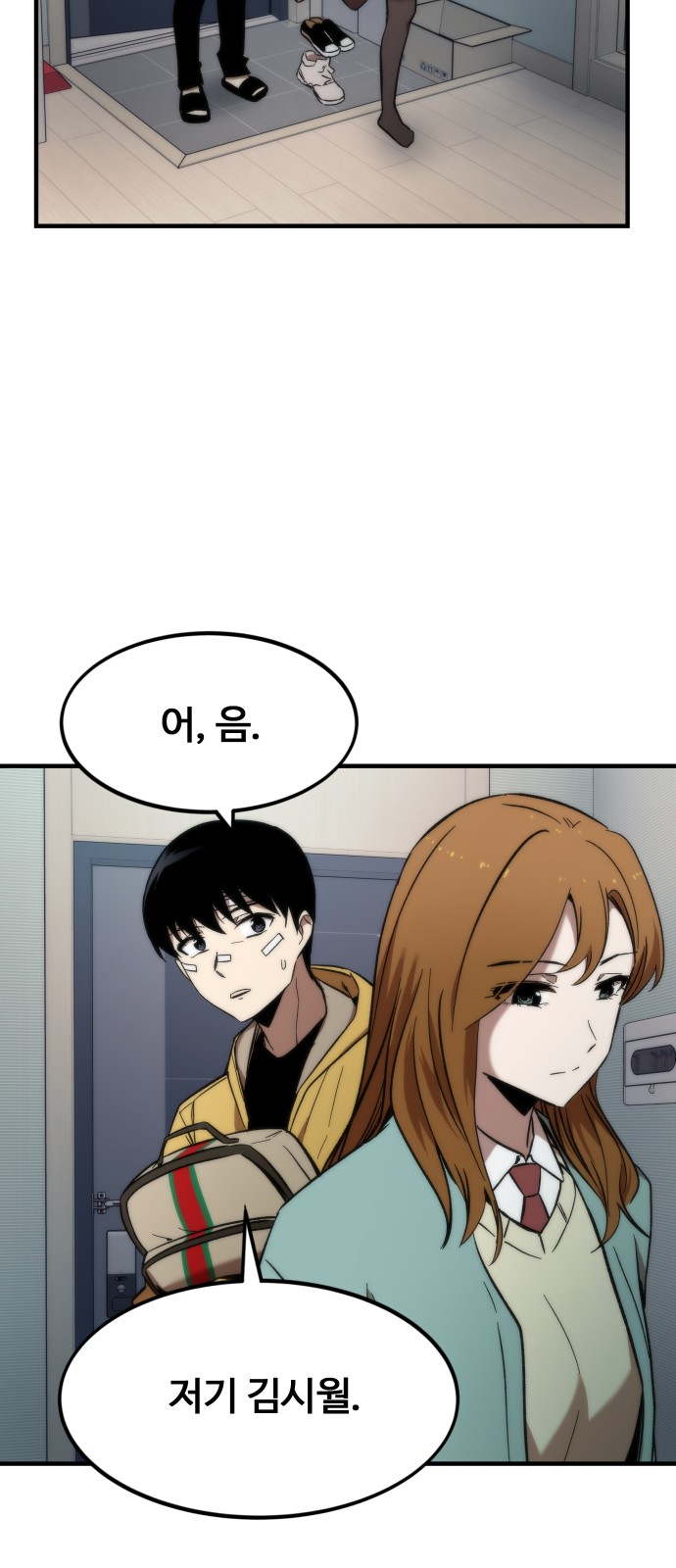 7 페이지