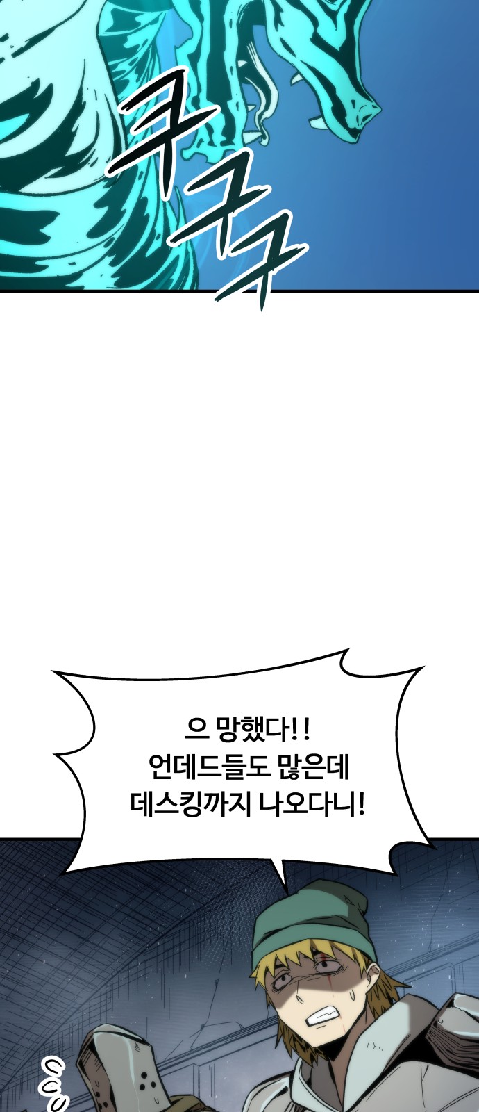 71 페이지