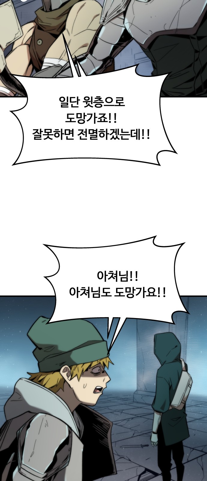 72 페이지