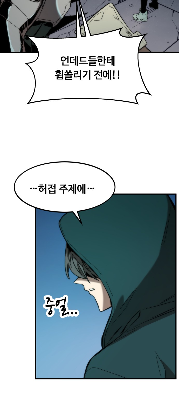 73 페이지