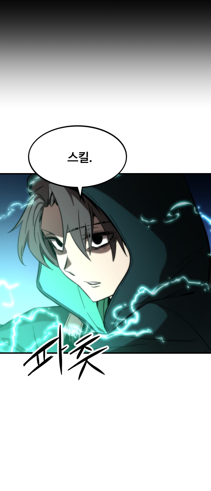 79 페이지