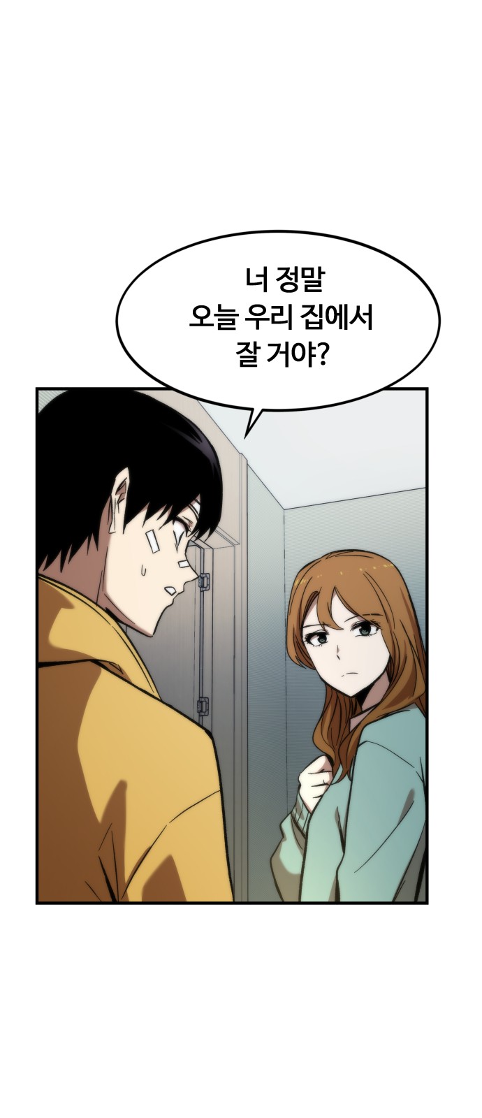 8 페이지
