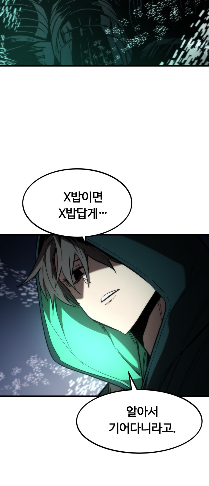 87 페이지