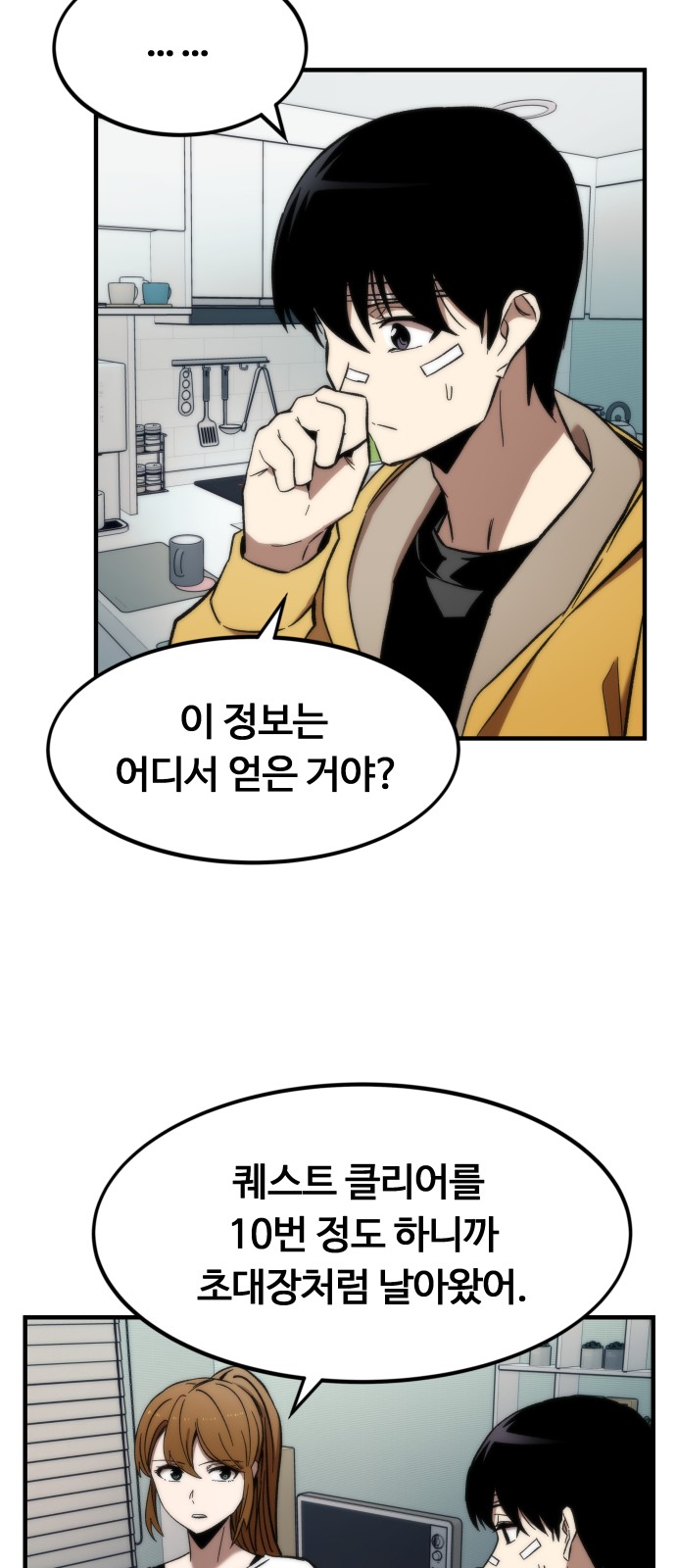11 페이지