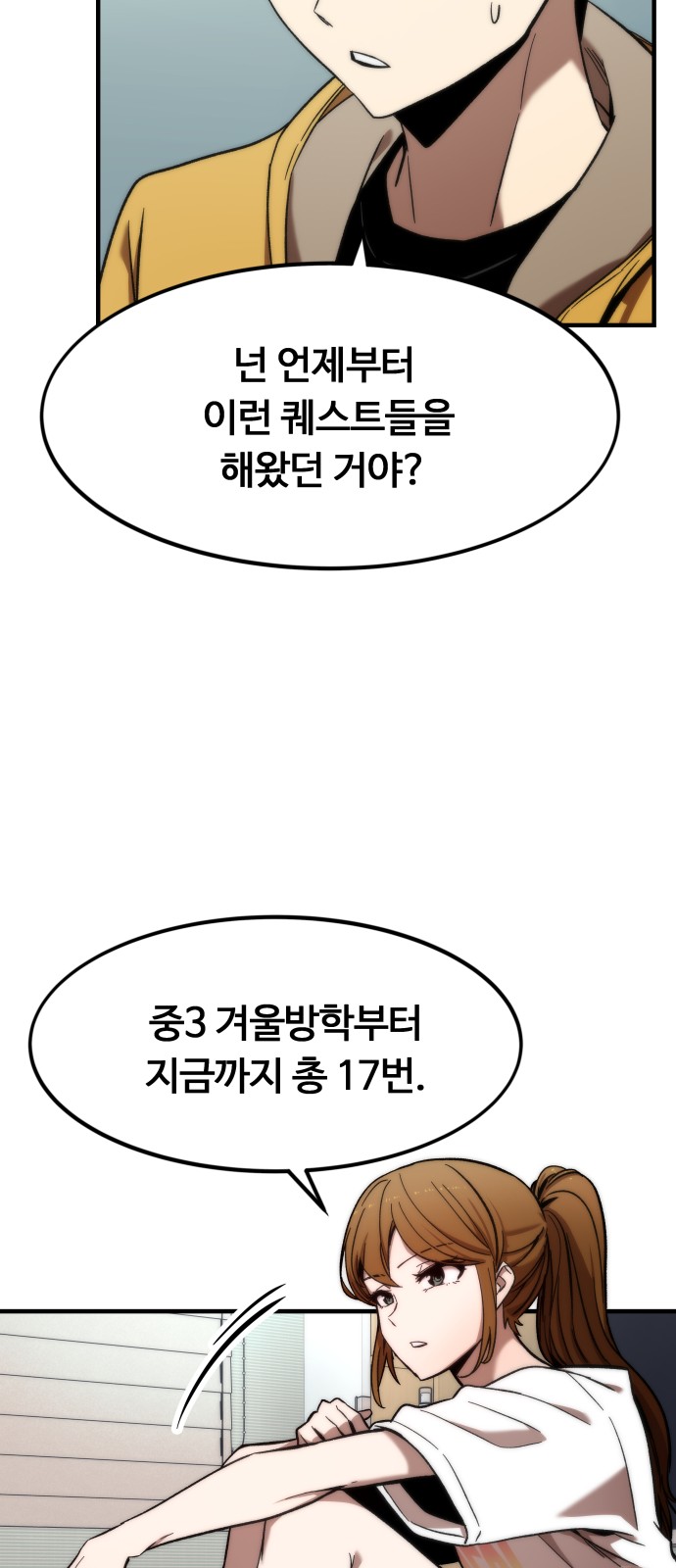 13 페이지