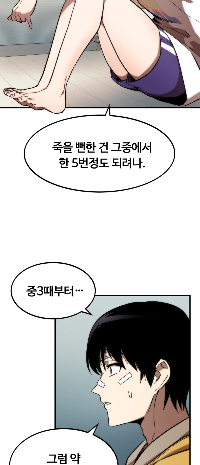 14 페이지