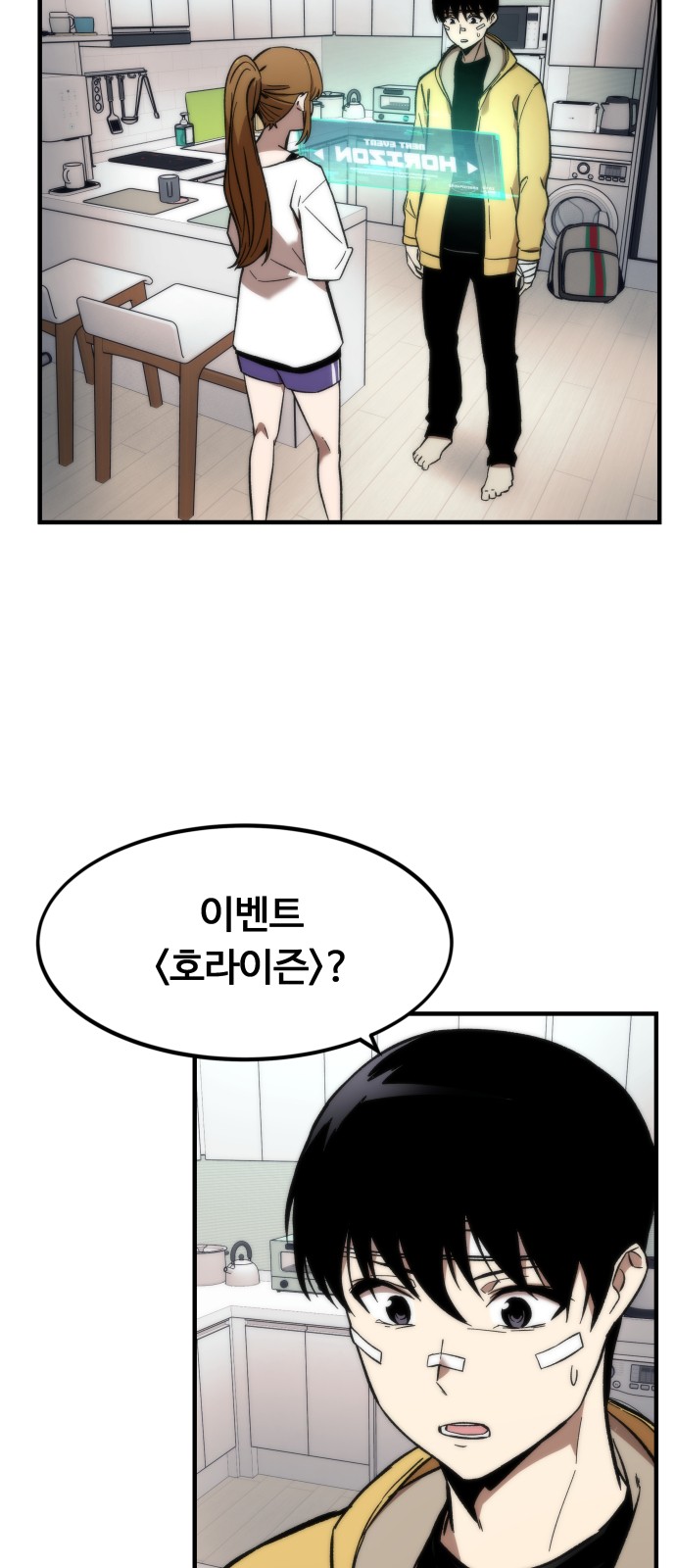 2 페이지