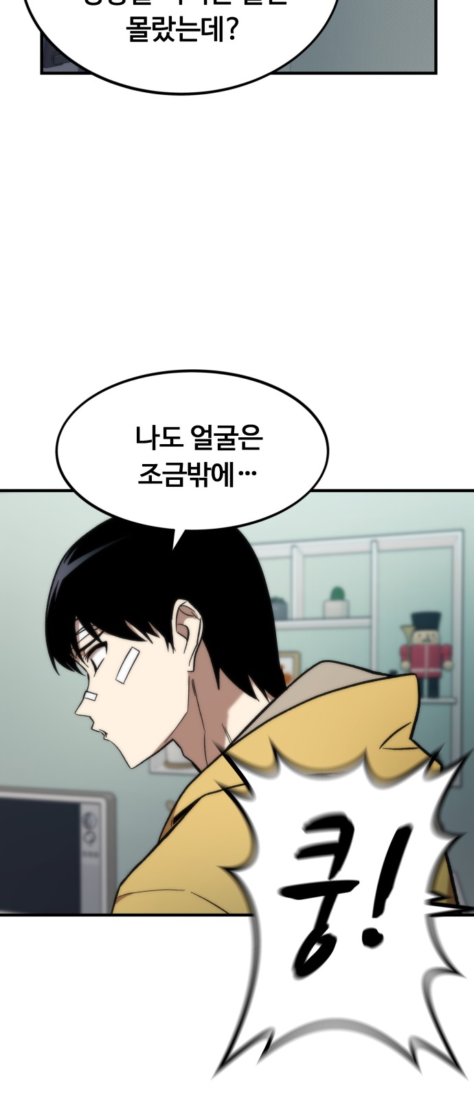 21 페이지