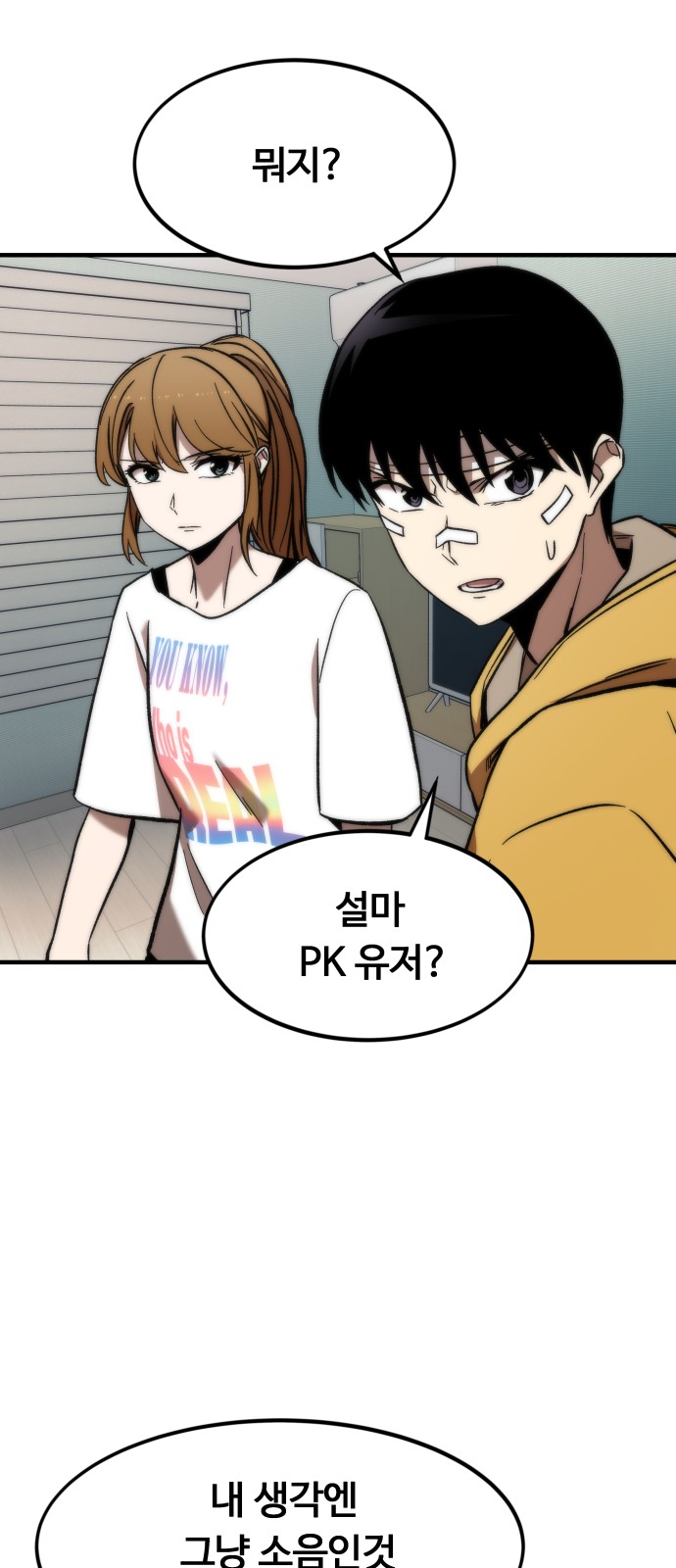 23 페이지