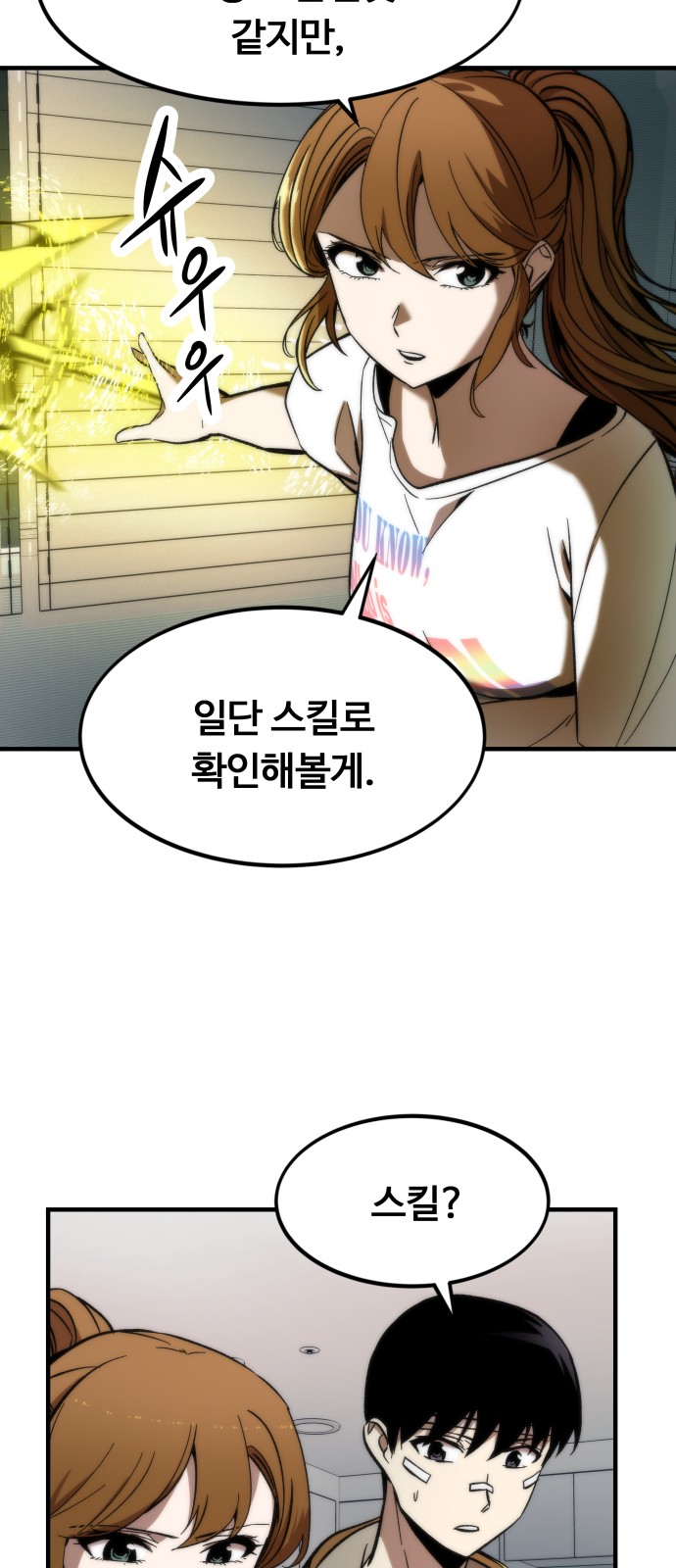 24 페이지