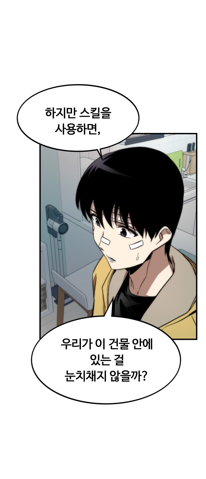 29 페이지