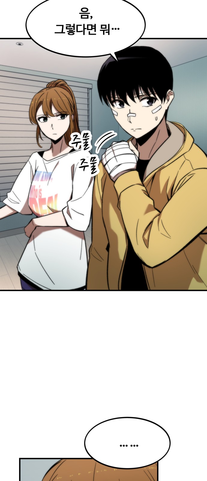 31 페이지