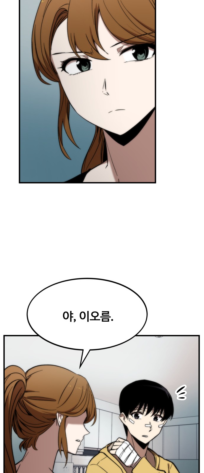32 페이지