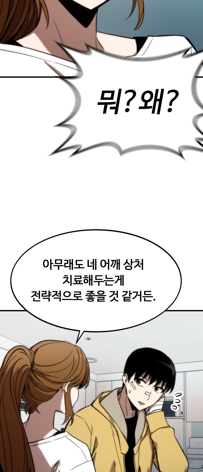 34 페이지