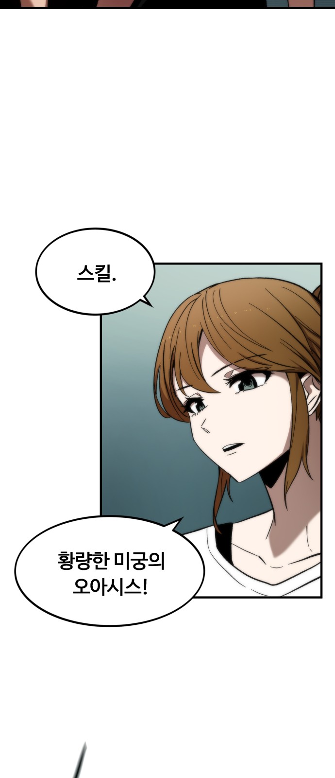 42 페이지